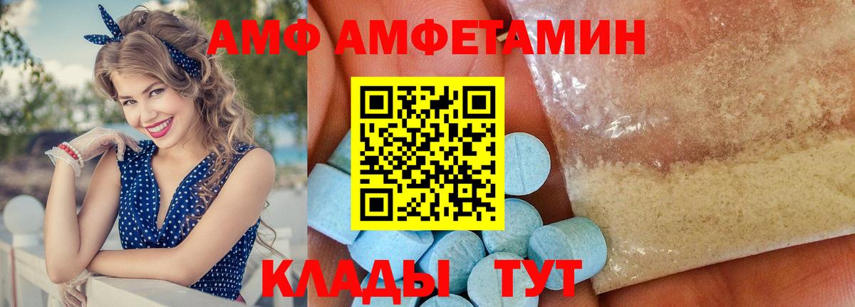 Верхний Уфалей  Амфетамин 97%  Вход с VPN 