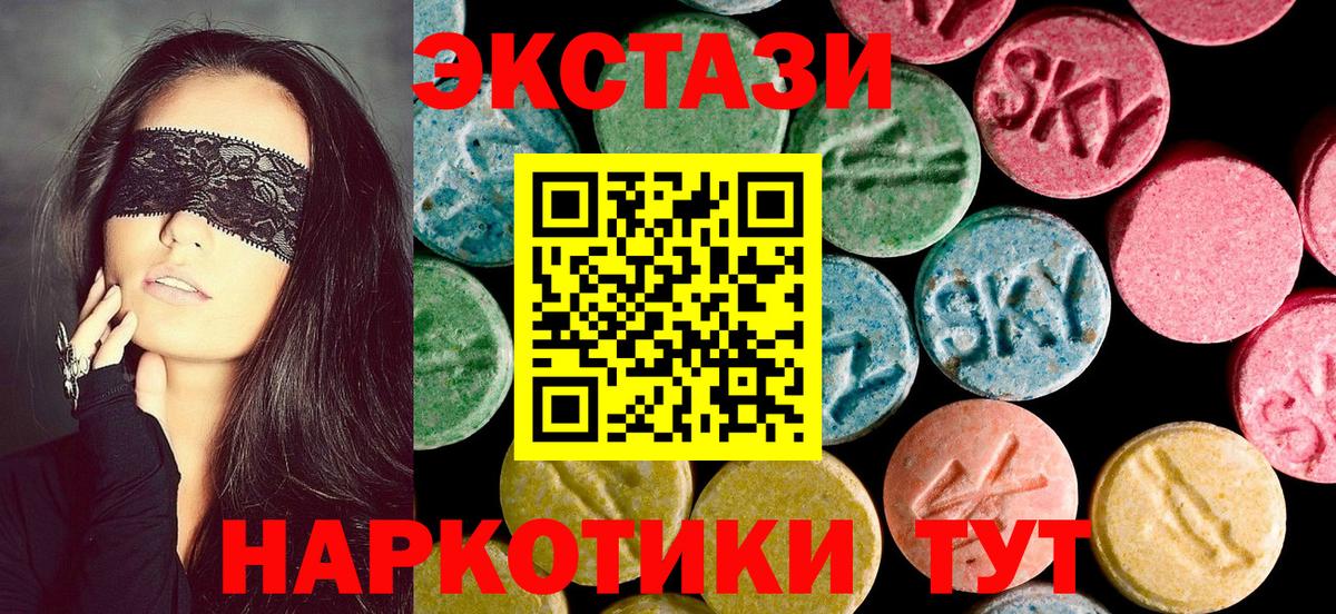 Ecstasy бентли Верхний Уфалей