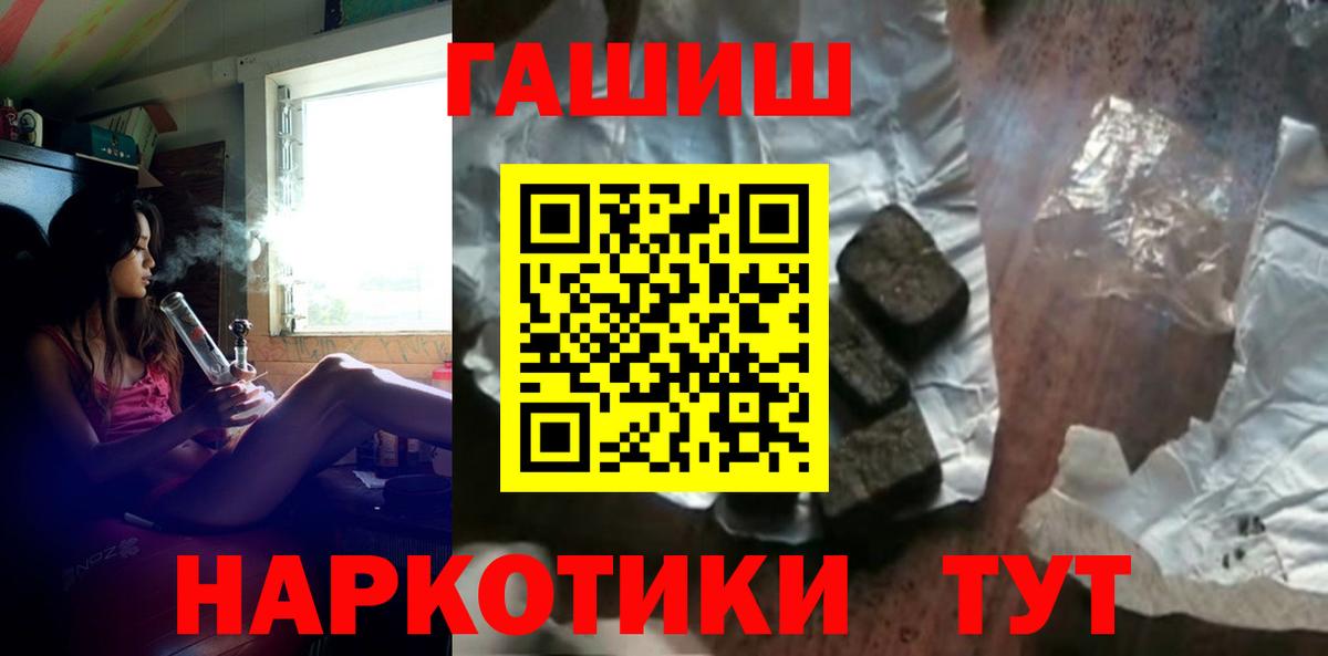 Гашиш индика сатива Верхний Уфалей