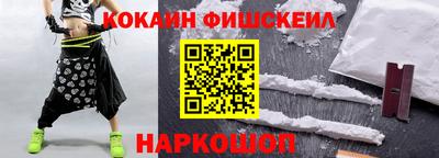 соль ск Ангарск