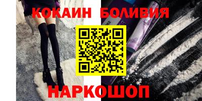 соль ск Ангарск