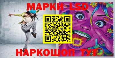 соль ск Ангарск