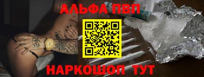 соль ск Ангарск
