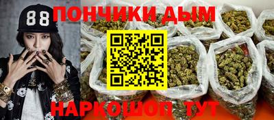 соль ск Ангарск