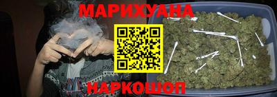 соль ск Ангарск
