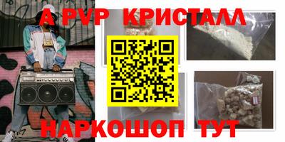 соль ск Ангарск