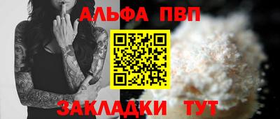 apvp Анжеро-Судженск