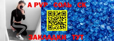 apvp Анжеро-Судженск