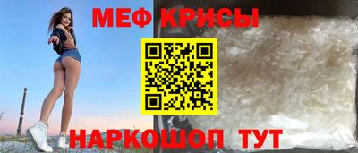 соль ск Ангарск