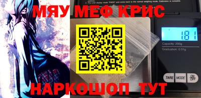 соль ск Ангарск