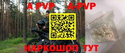 apvp Анжеро-Судженск