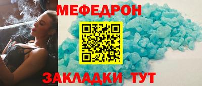 соль ск Ангарск