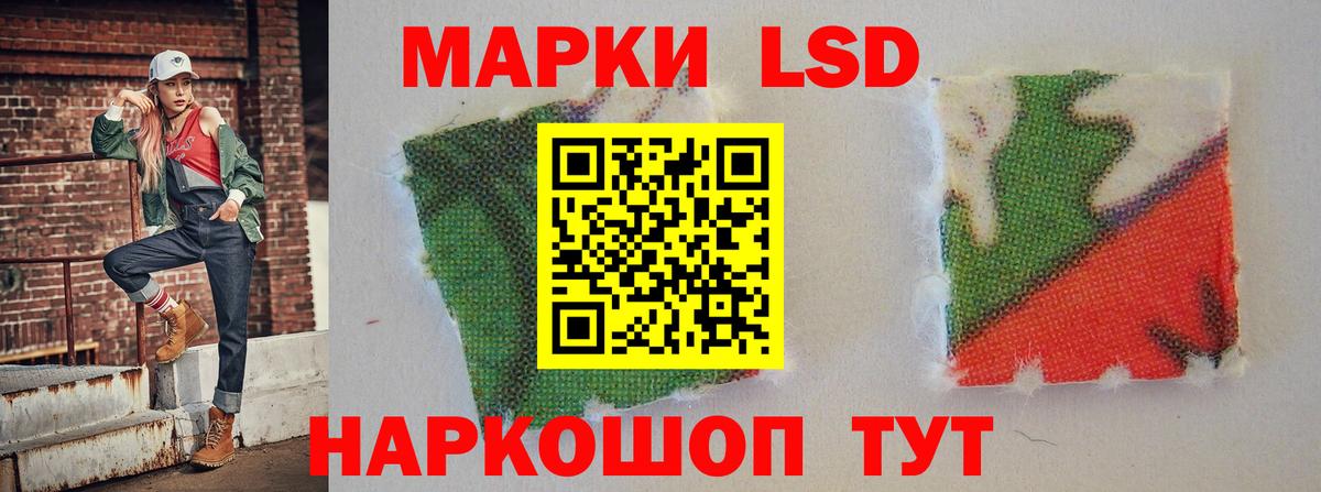 Лсд 25 экстази кислота  Лсд 25 экстази кислота  Верхний Уфалей  Вход с VPN 