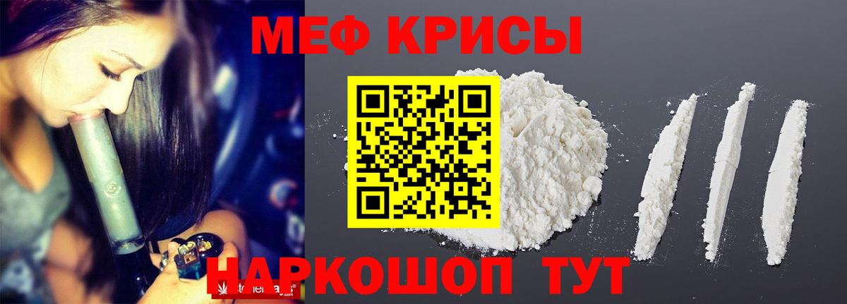 Меф  Вход с VPN  МЕФ  Верхний Уфалей  Меф 4 MMC 