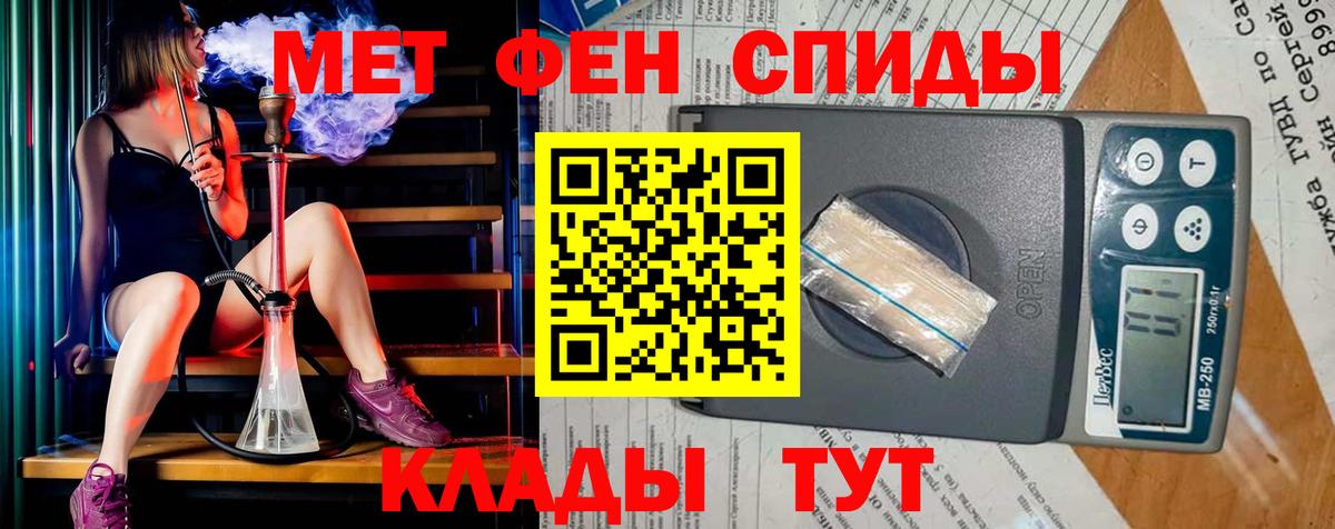 Верхний Уфалей  МЕТАМФЕТАМИН витя  Вход с VPN  МЕТАМФЕТАМИН витя 