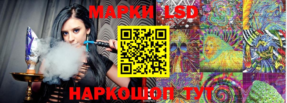 Верхний Уфалей  Марки 25I-NBOMe  Вход с VPN  Марки NBOMe 1,5мг 