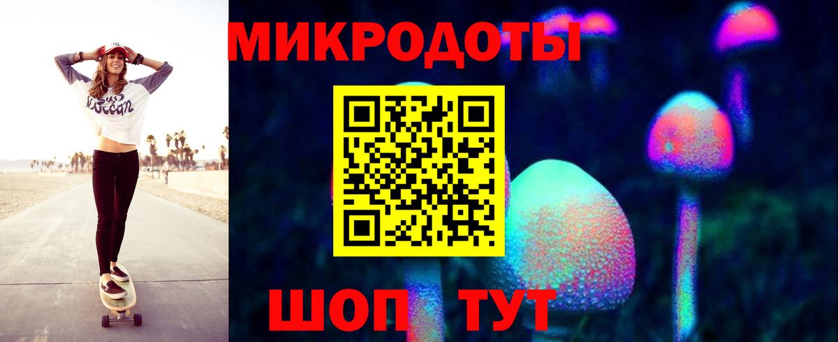 Псилоцибиновые грибы мицелий  Псилоцибиновые грибы ЛСД  Верхний Уфалей  Вход с VPN 