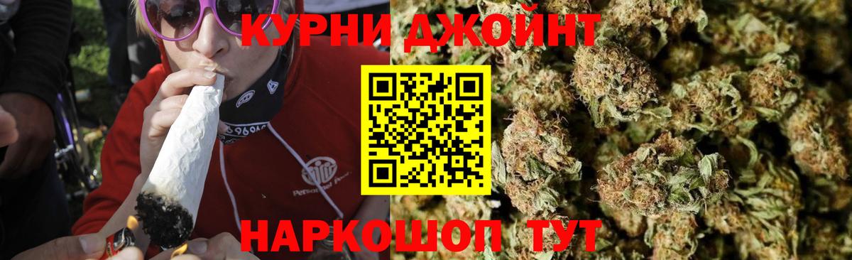 Шишки марихуана Bruce Banner Верхний Уфалей