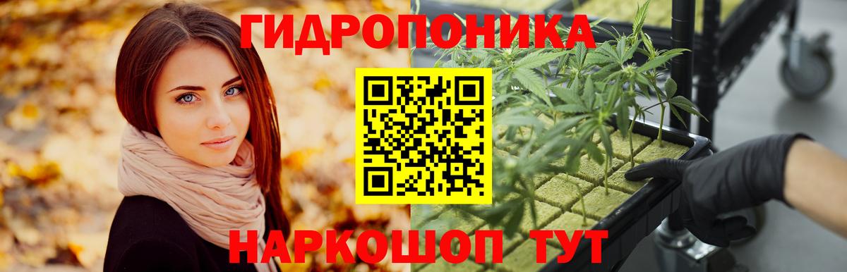 Марихуана LSD WEED  Конопля планчик  Вход с VPN  Шишки марихуана конопля  Верхний Уфалей  Шишки марихуана планчик 